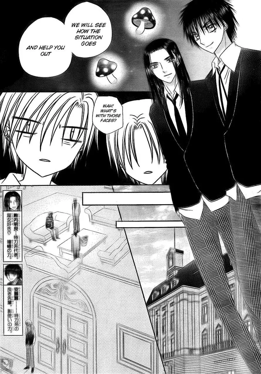 Gakuen Alice Chapter 149 3